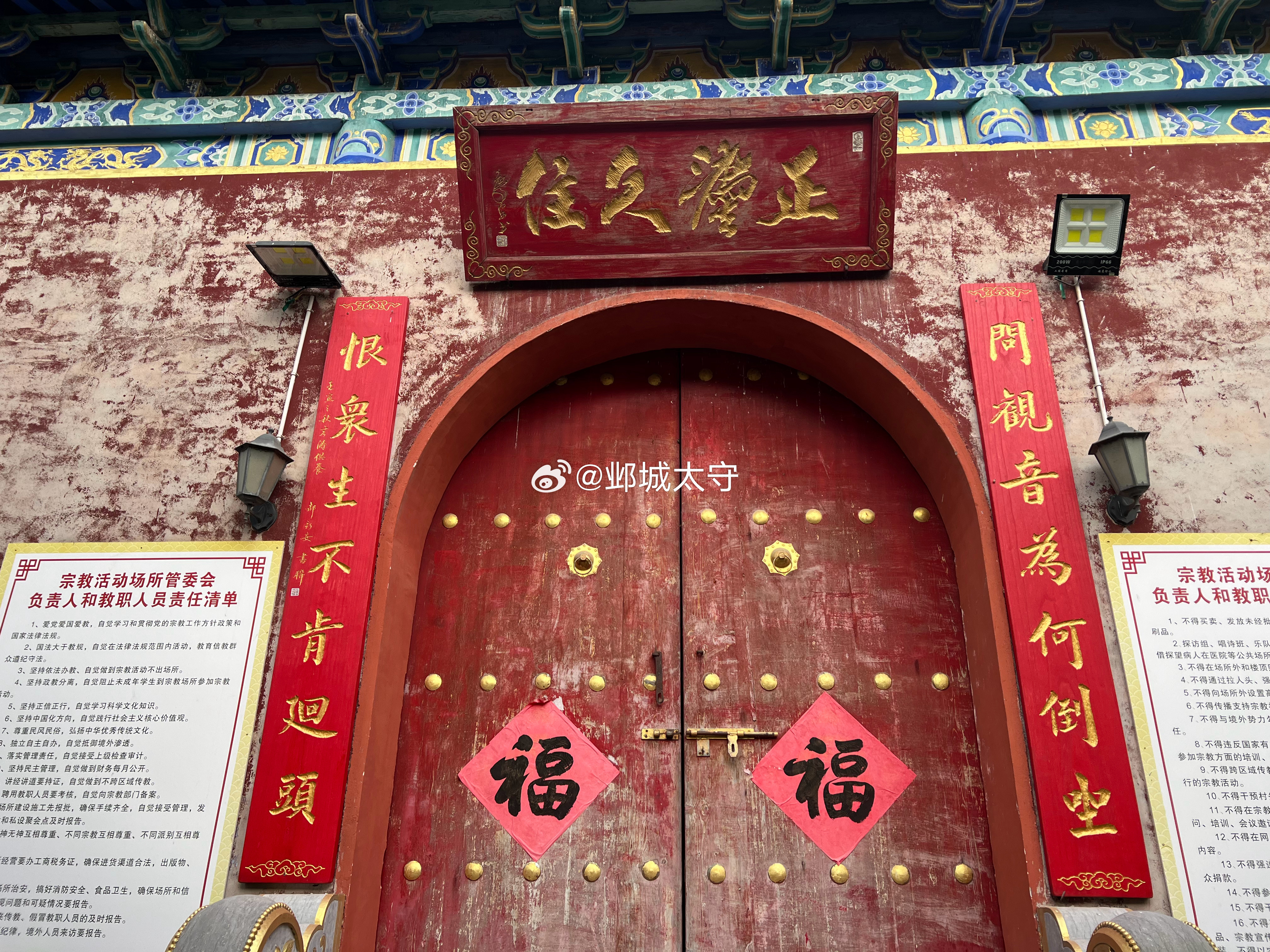 问观音为何倒坐，恨众生不肯回头。 ​​​