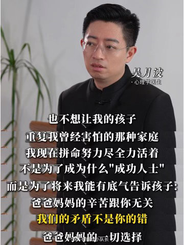 父母恩爱是最好的催婚方式 催婚一万句“该找了”，不如父母日常里递的一杯温水、饭桌