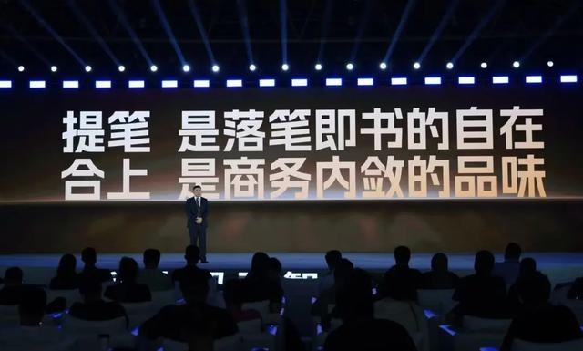 推开「窄门」后，讯飞办公本走上大路