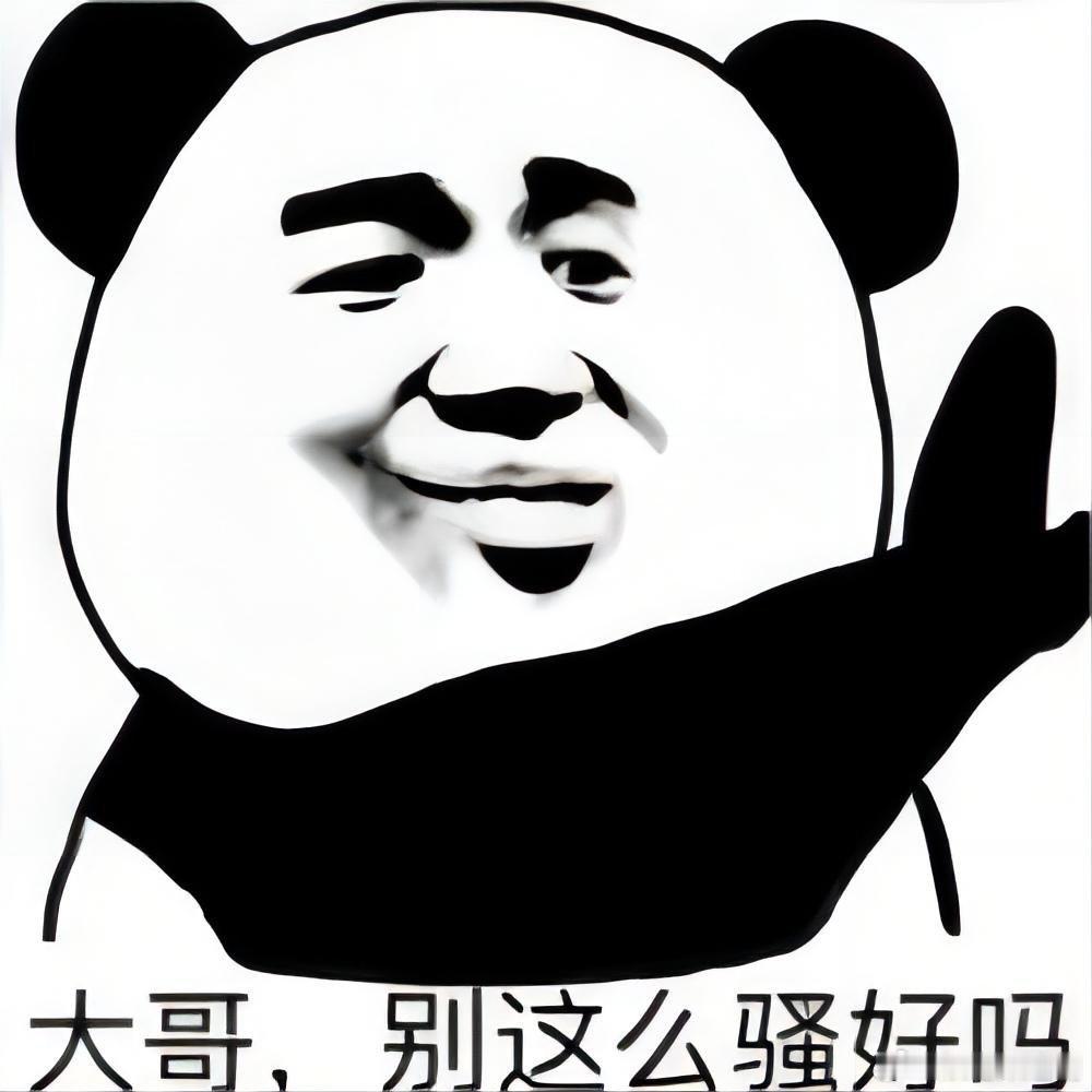 #胡锡进建议年轻人投资别太激进##胡锡进称误买的储蓄险比股票赚的多#这一经历成为