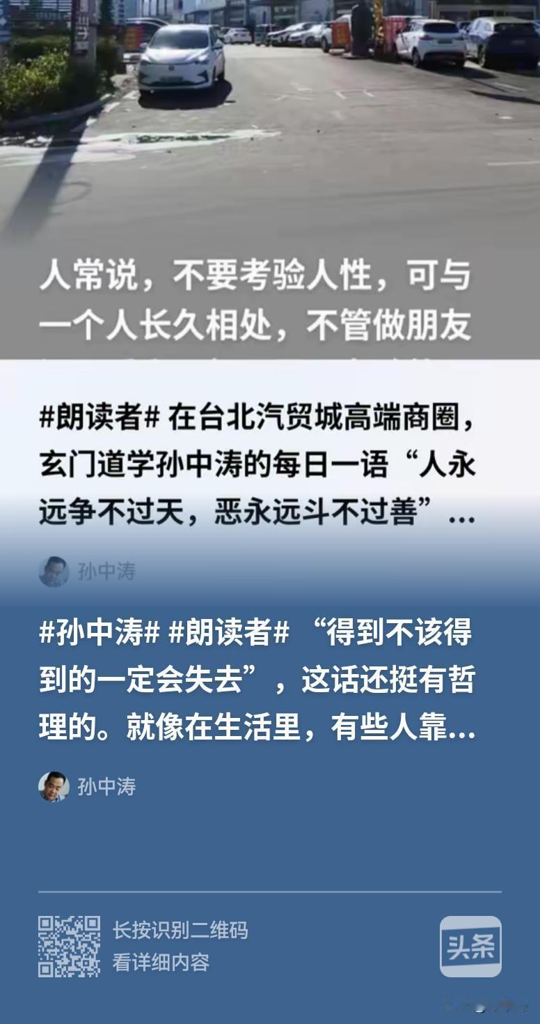 真正段位高的人，在为人处世中就像隐藏高手。他们不会像低级者那样遇恶就吵，也不像中