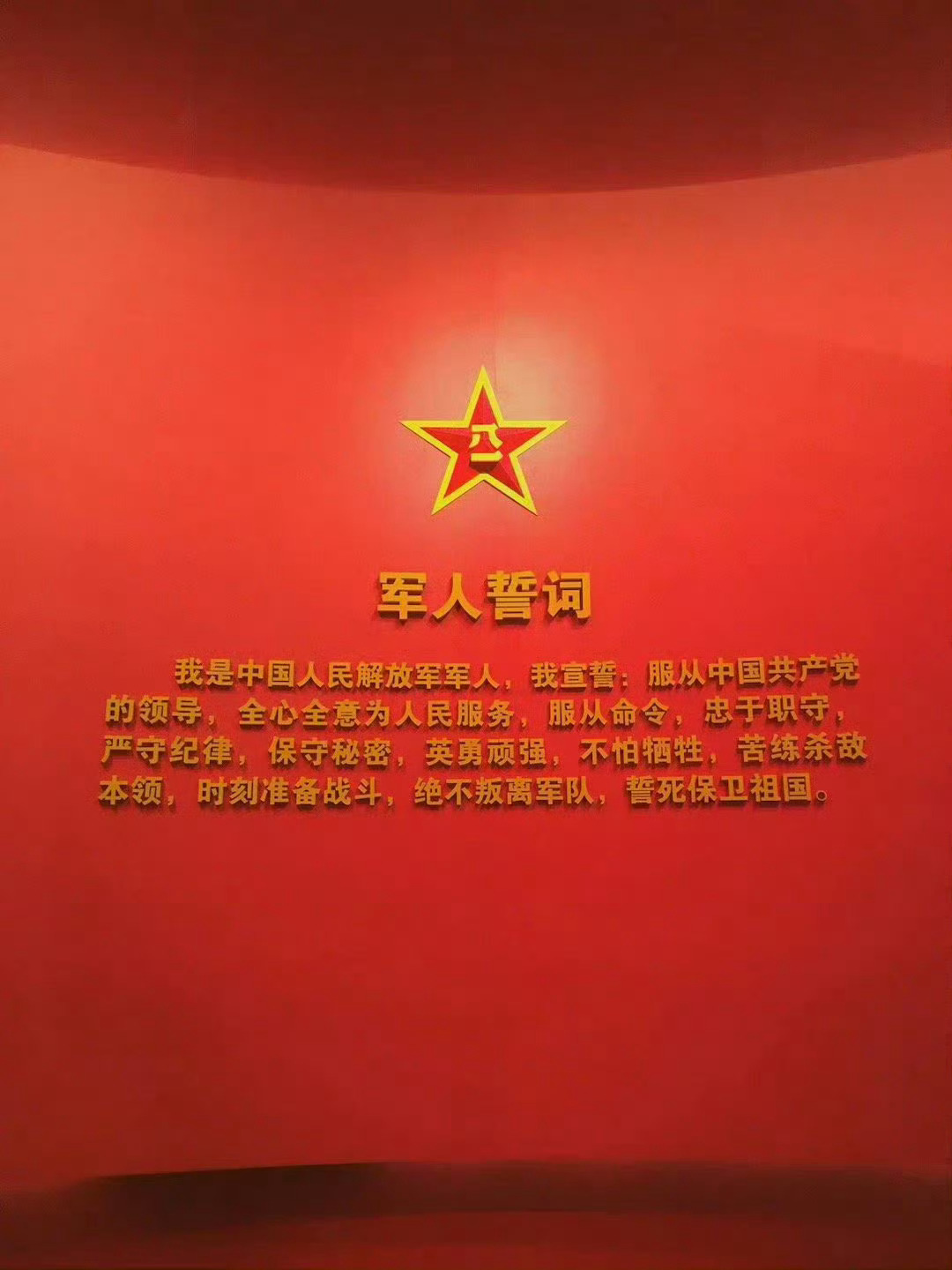 晚安中国🇨🇳 