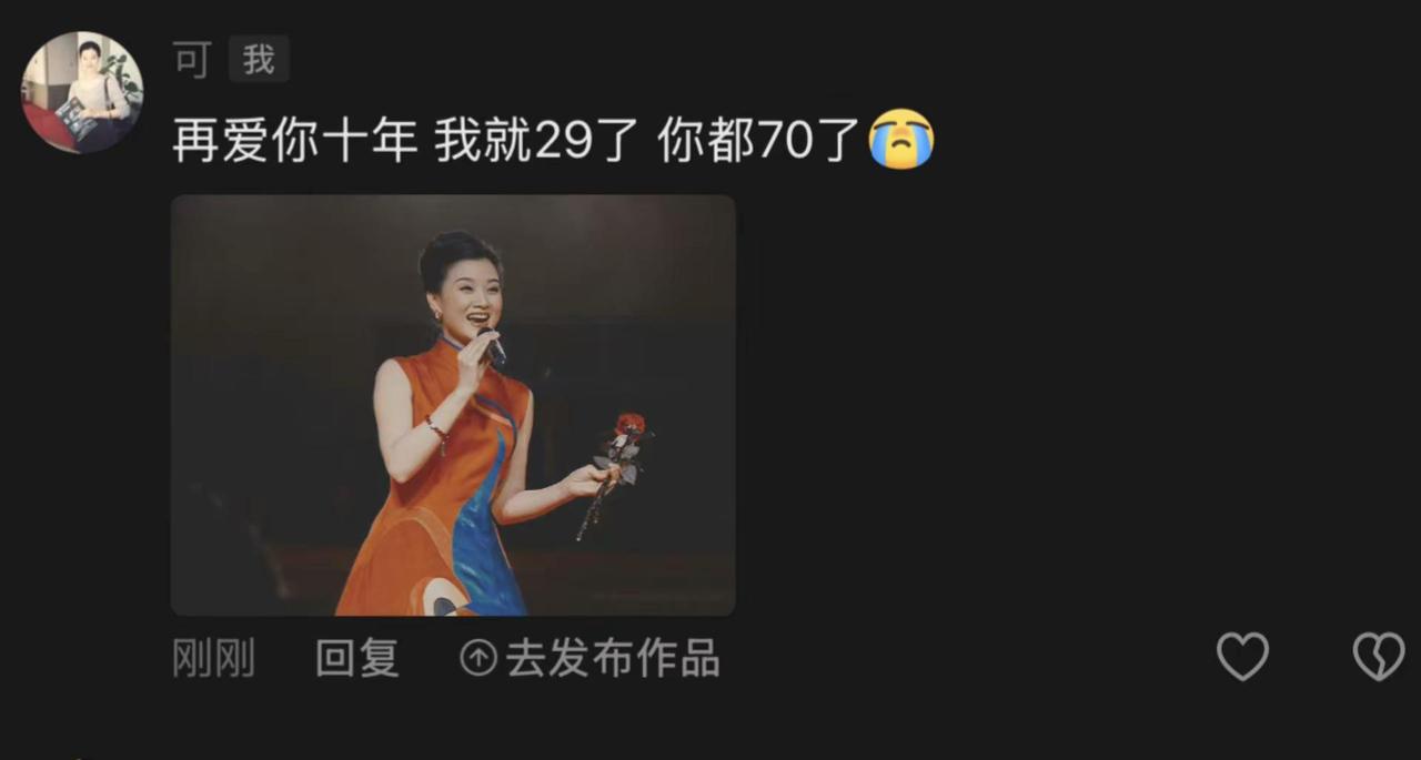 永远爱你呀！宋团