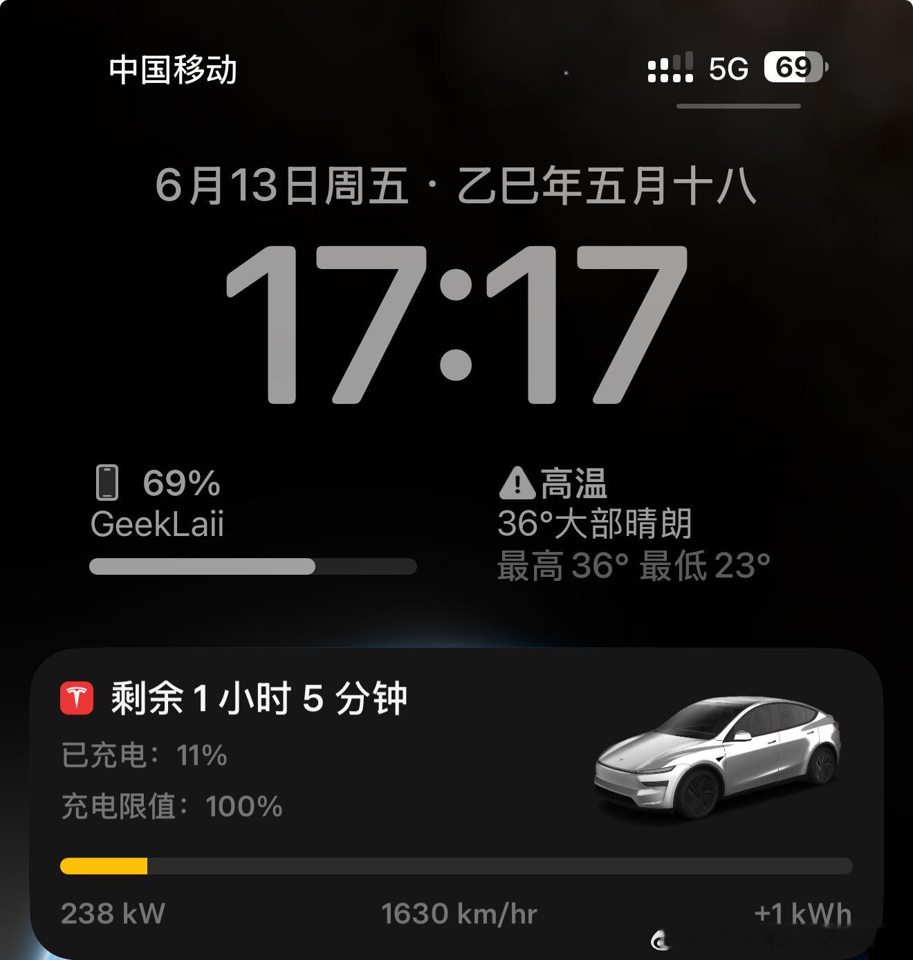 充电的时候特斯拉App也有小卡片了，这玩意在ios中学名叫啥我也忘了 反正就那个