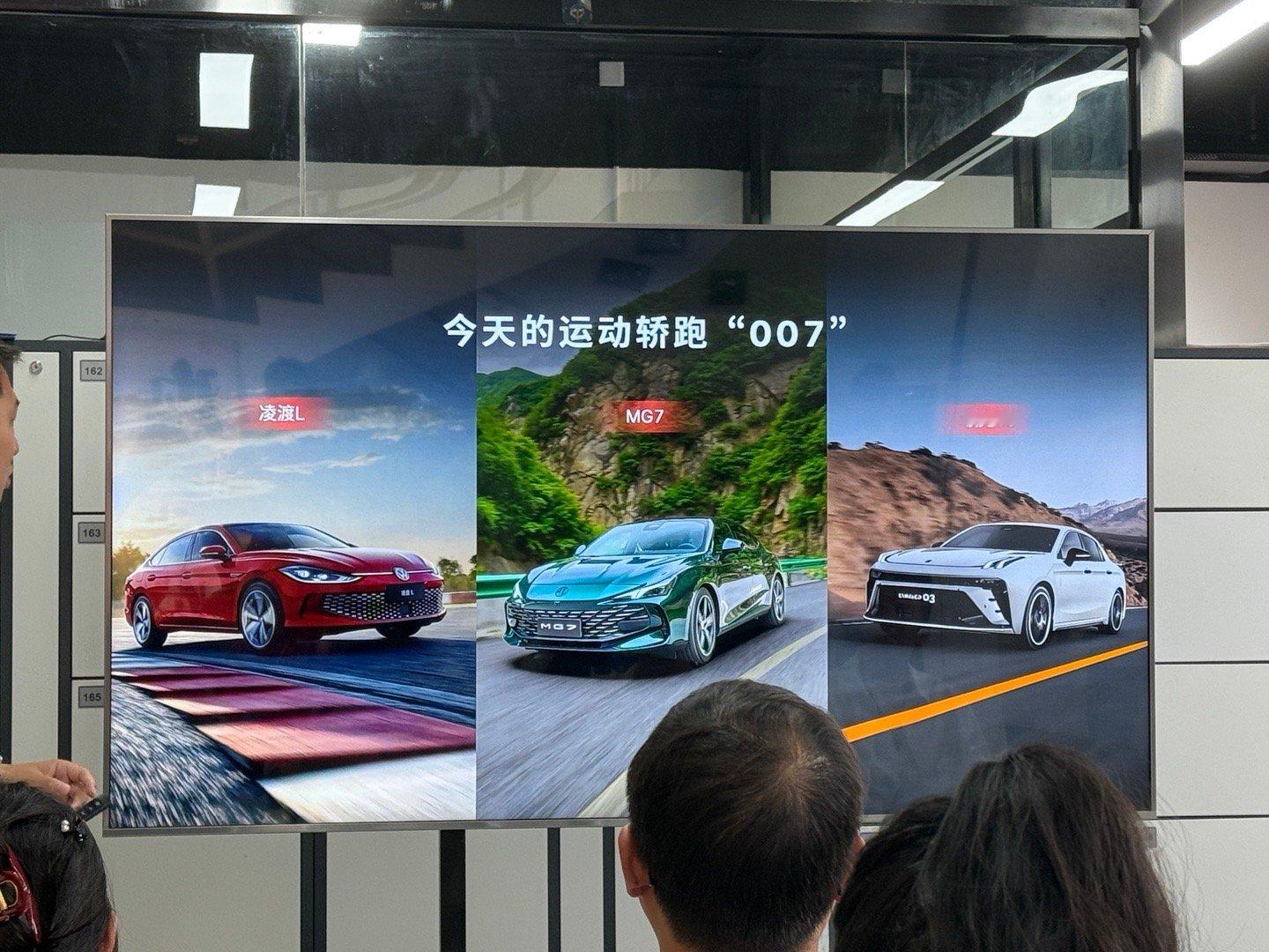 来参加名爵活动，我影豹呢？？  ​​​