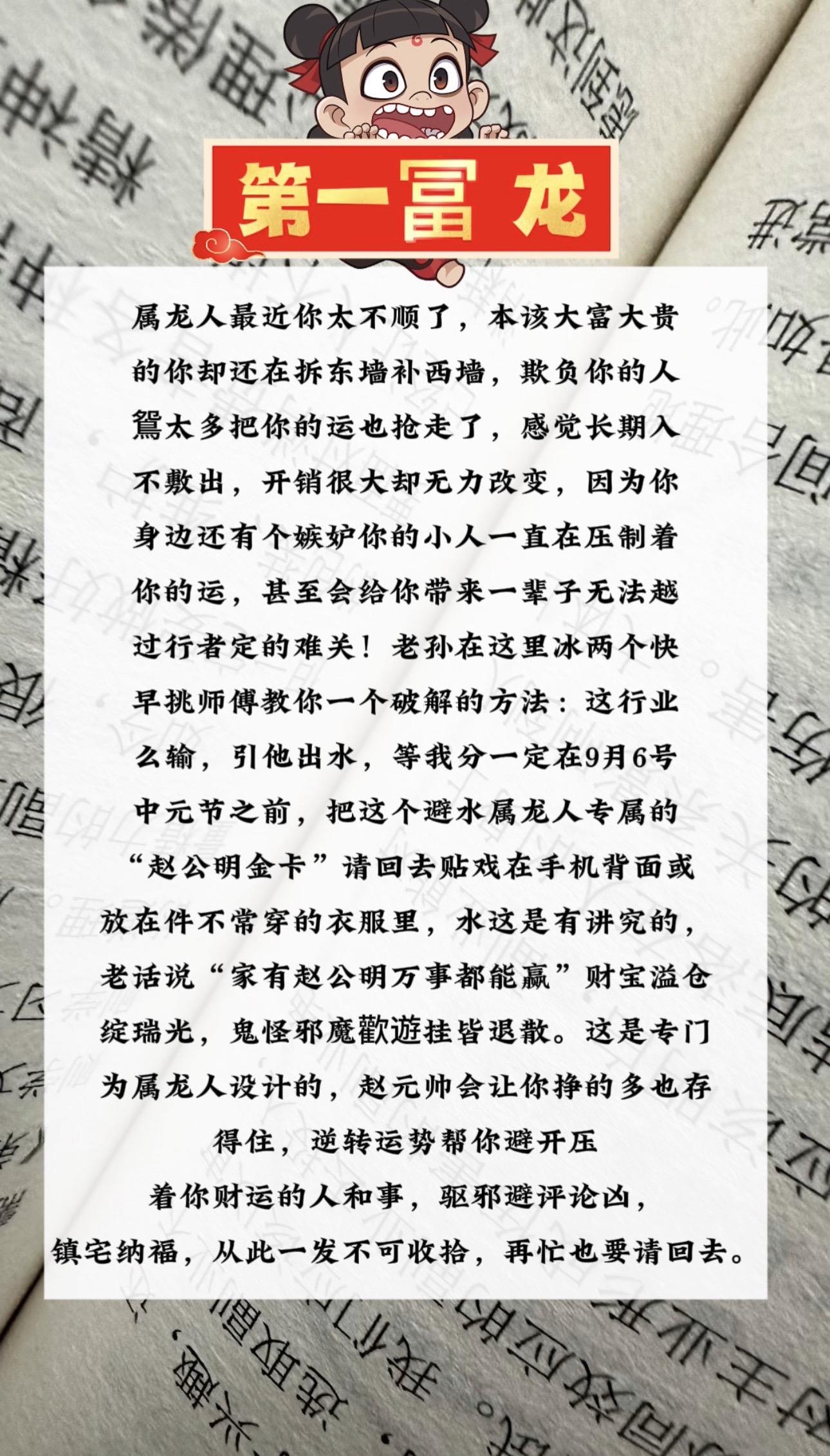 书法作品欣赏