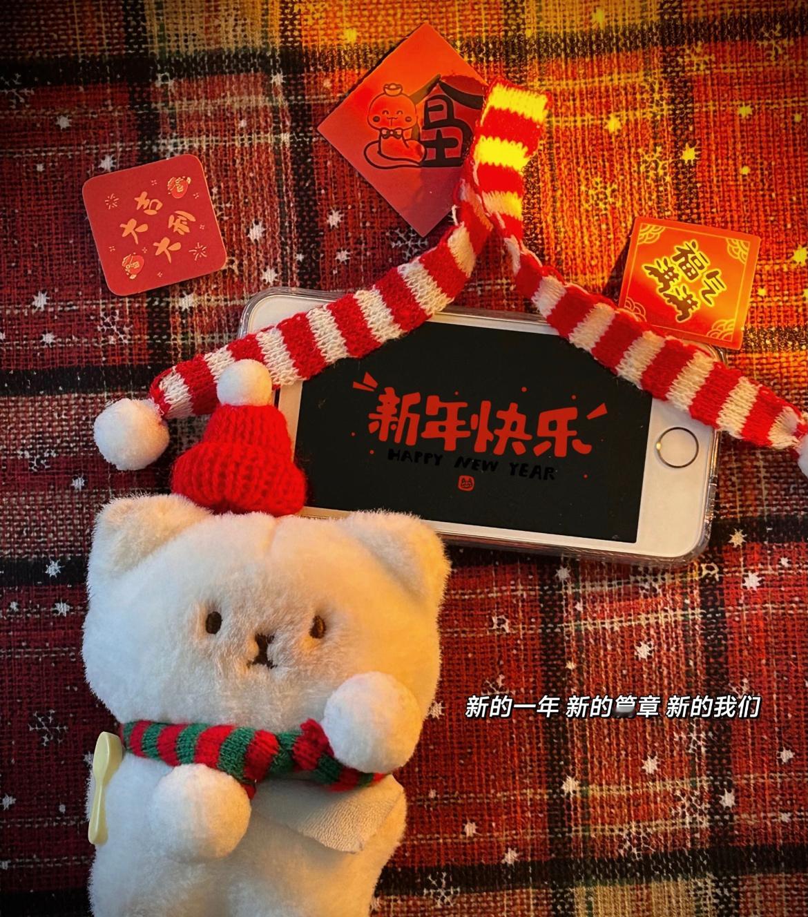 “马年跨年高级文案”1.👋🏻 ²⁵ 𝙗𝙮𝙚𝙗𝙮𝙚 • ²⁶ 𝙝