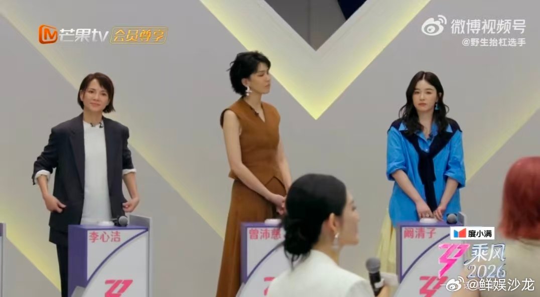 黄灿灿说我不会拖后腿乘风2026谁被黄灿灿的真诚打动了！主动争取机会，自信表态不