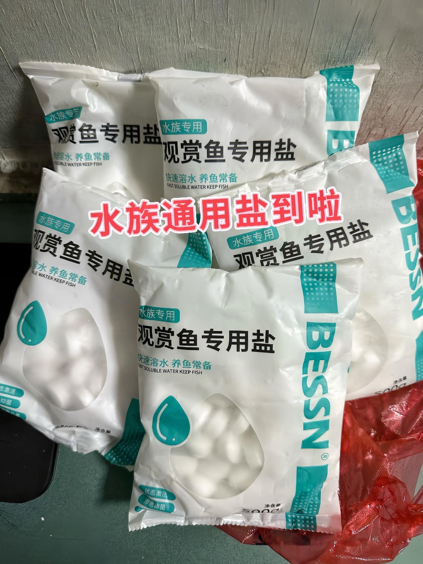 模拟自然水域盐分环境，这款观赏鱼专用盐对观赏鱼意义非凡。它助力鱼儿调节...