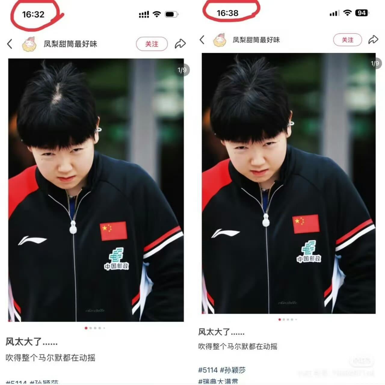 东非大裂谷 ​​​