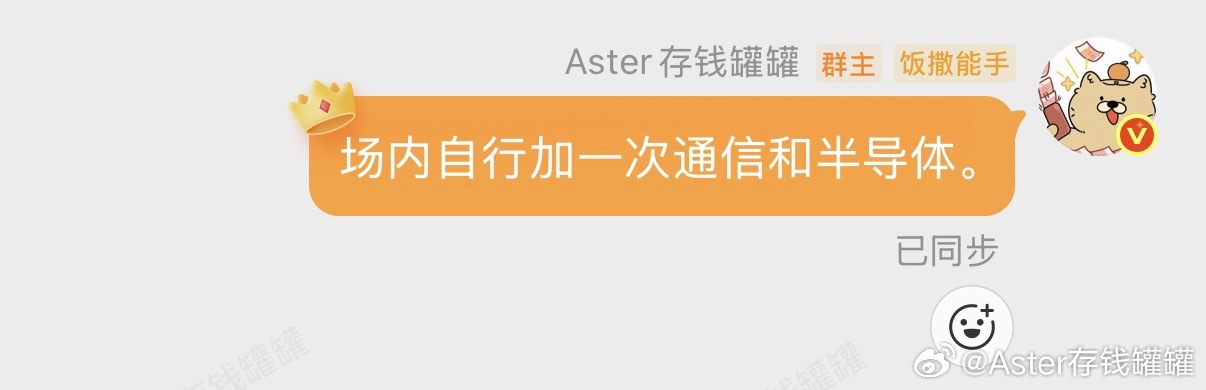 今天也不是反指，现在冲高容易掉下来，底部会有反复，场外就很适合分批加，到预期再减