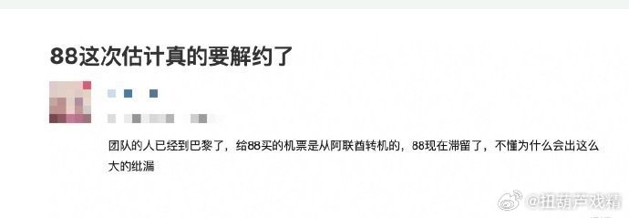 真的假的，爱丽丝疯了，还是不要造谣吧 