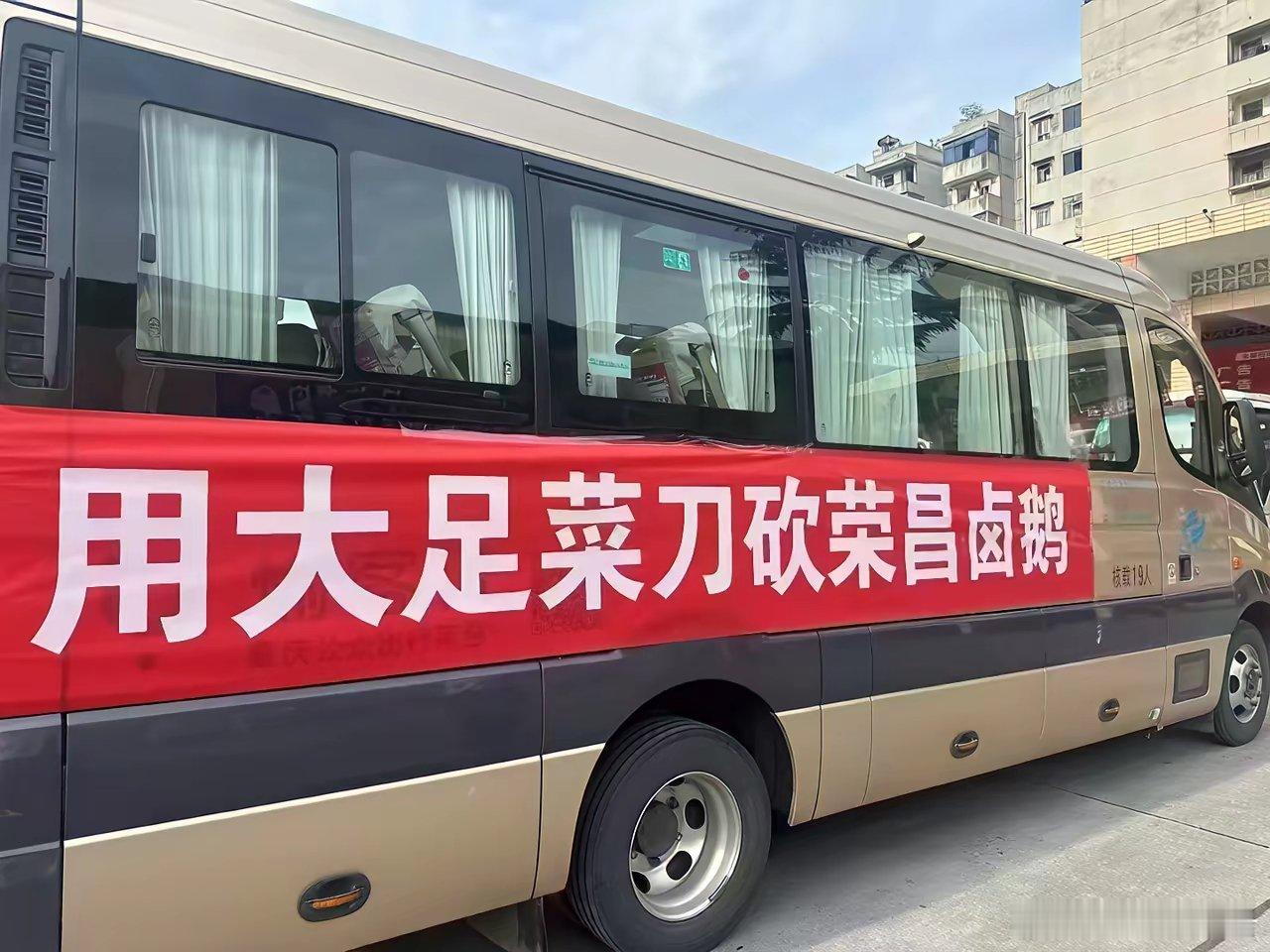 这蹭热度的广告，总觉得哪点不对啊热点观点荣昌区委书记呼吁卤鹅行业不要随便涨价 ​