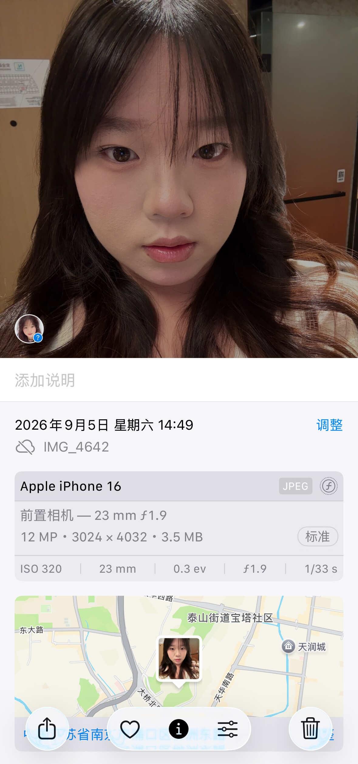 我到底长什么样。再也不想让男朋友帮我拍照了。iphone原相机