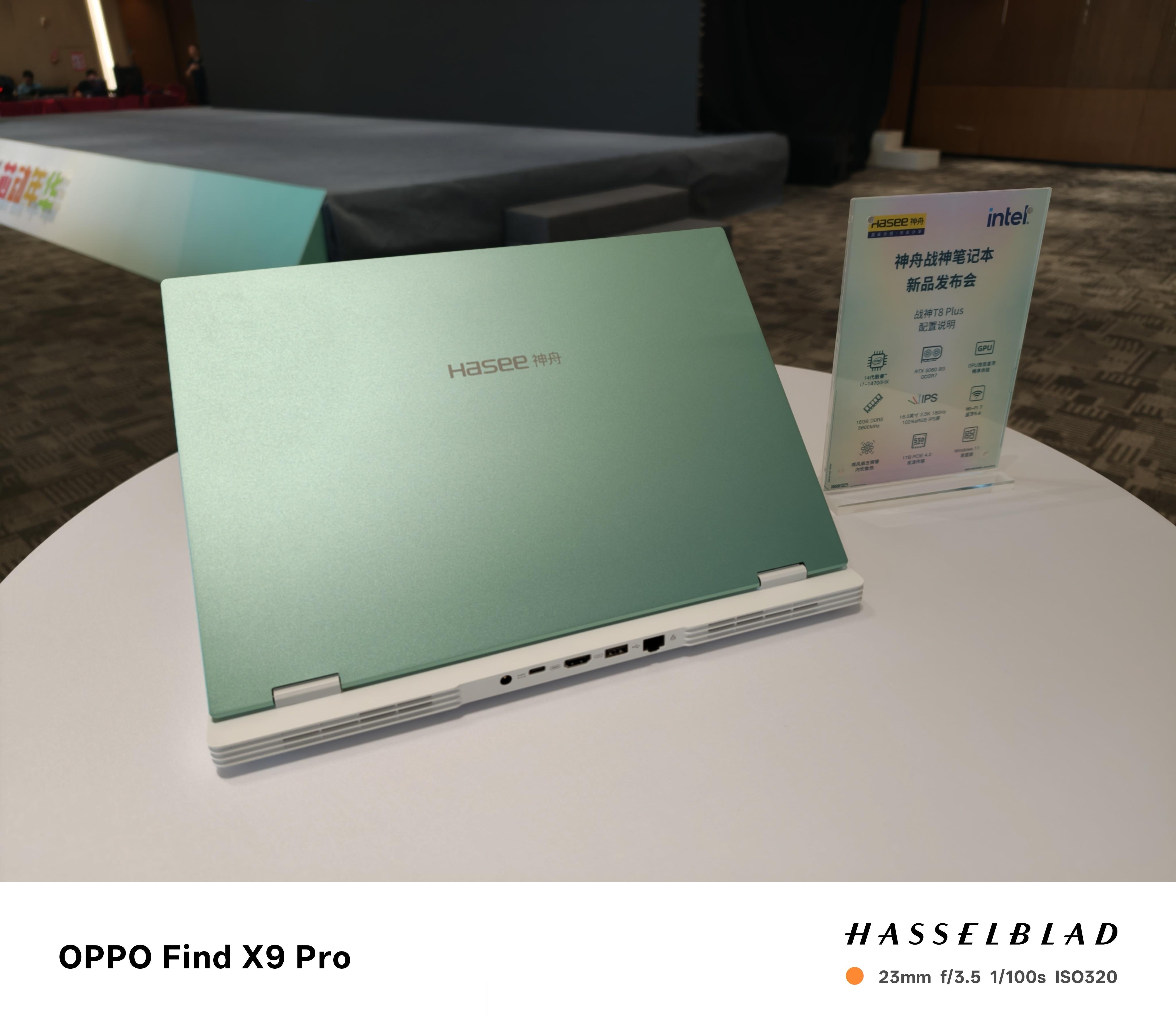 正在发布的神舟战神T8 Plus，轻薄新模具，有天选魔幻青配色，比亚迪代工，雷蛇