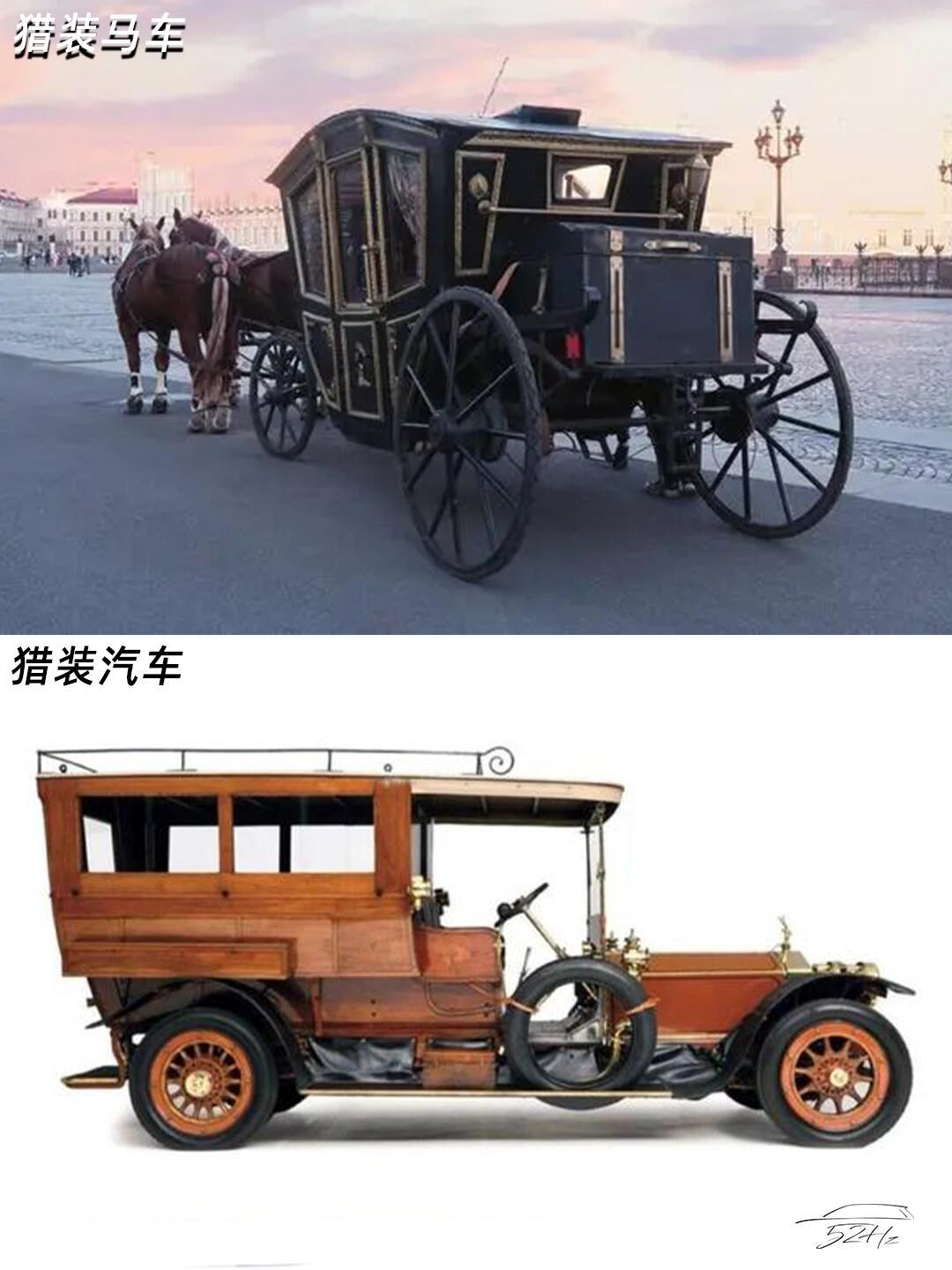 猎装车的起源故事。19 世纪末，英国贵族们将「马车」的车厢改造为后排超大空间+纯