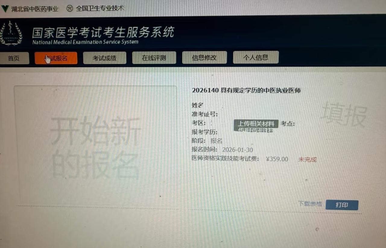 执医报名费涨的如此离谱！！

到底是谁要学医，离谱！工资没涨，报名费倒是涨不少！