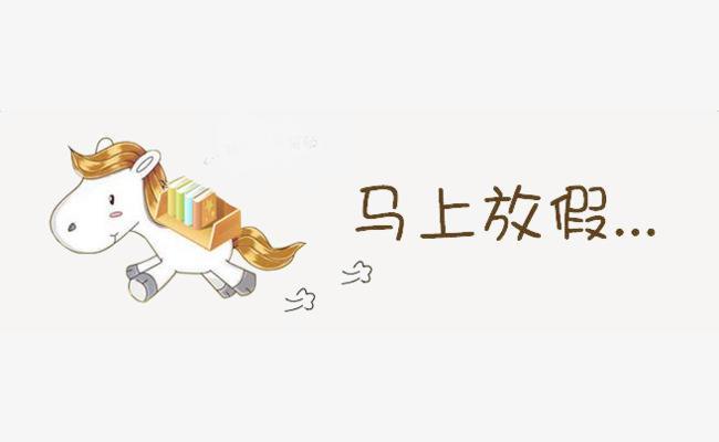 【石家庄中小学首个秋假来了 】石家庄秋假中秋连休5天石家庄石家庄秋假中秋  “我