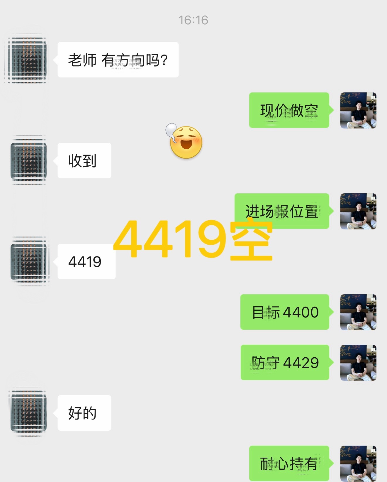 箜 箪 2️⃣：4419 — 4410 箜，9 碘（ 1247 优 ）黄金现货黄