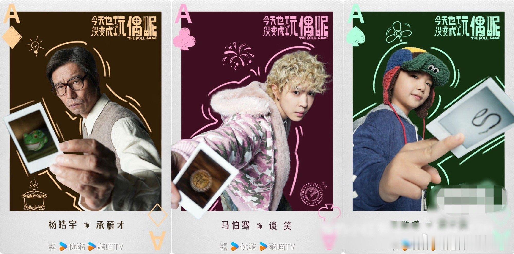 终于等到女频无限流题材了 《今天也没变成玩偶呢》来袭！女频无限流终于有认真做的剧