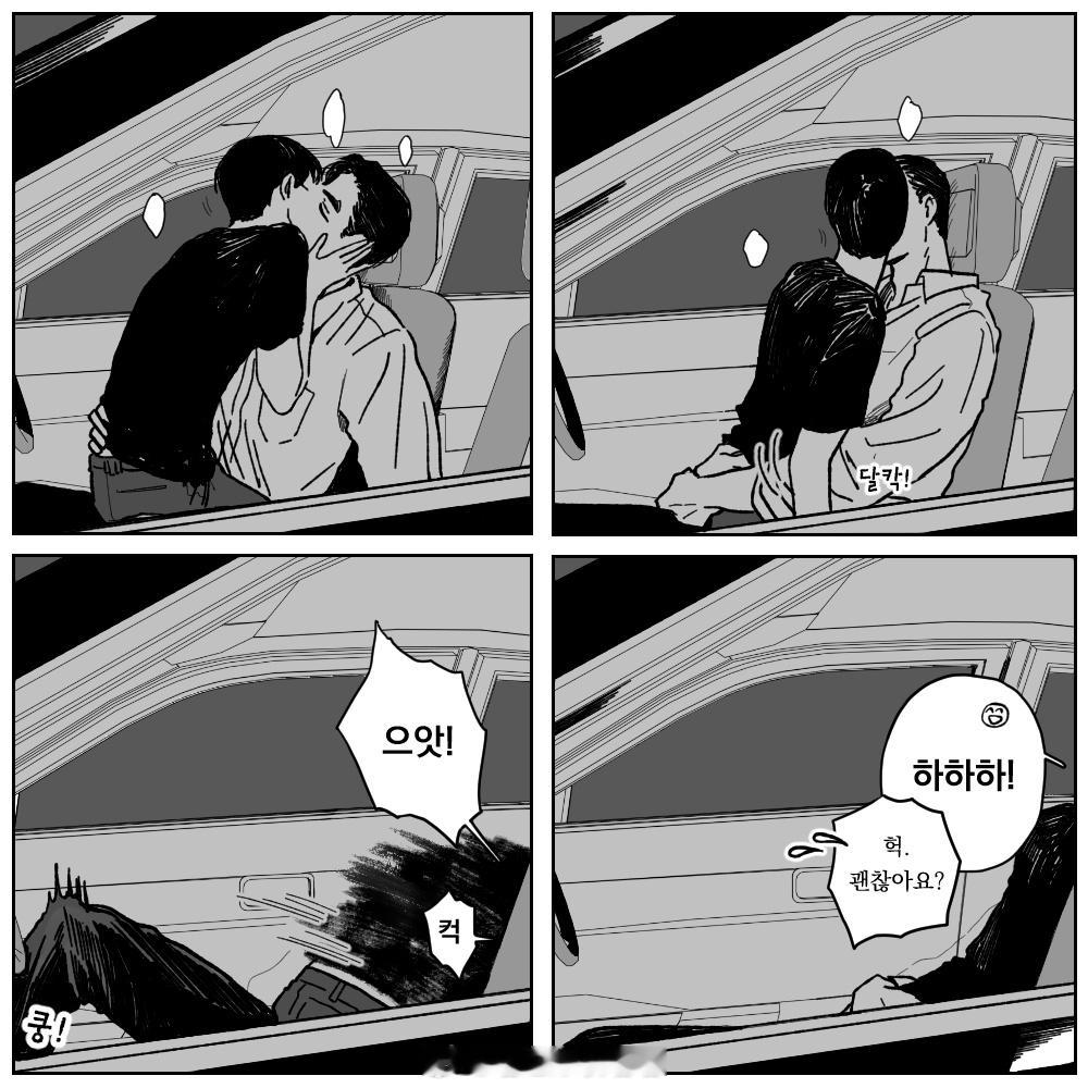 亲着亲着怎么不见了！！🤔 ​​​