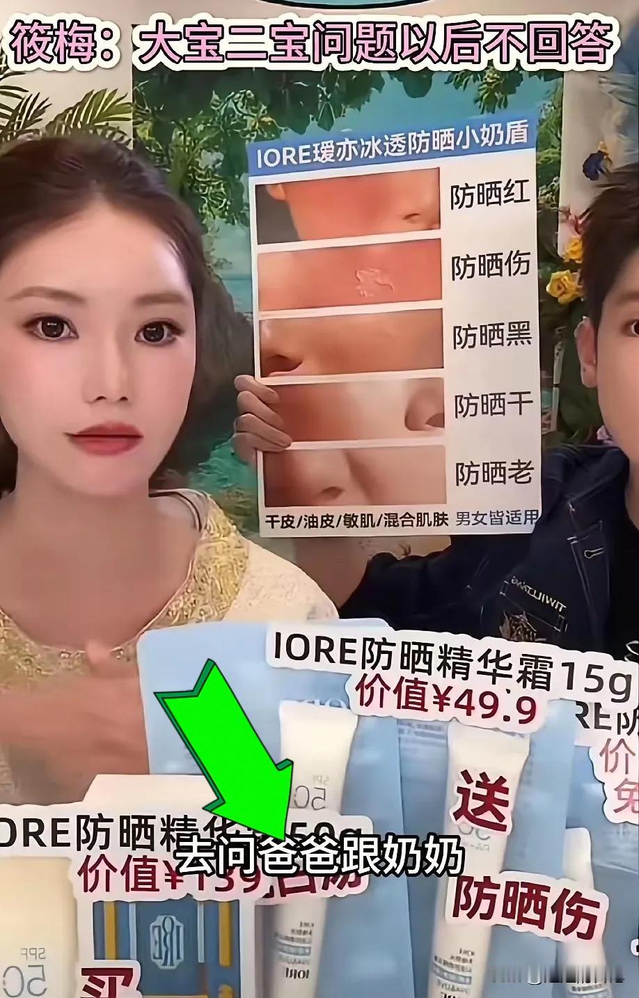 马筱梅挺难的：她要是回应箖箖和玥儿的事儿，就被人家说蹭热度；如果不回应，就说她有