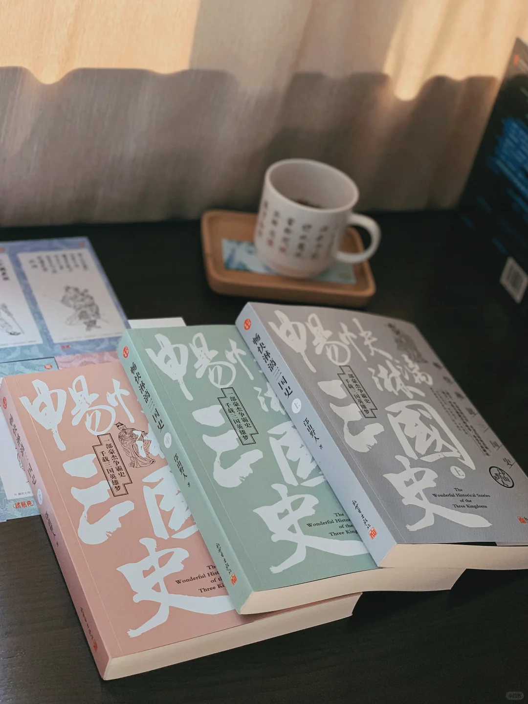 没有南京，《三国演义》只是一本“二人转”