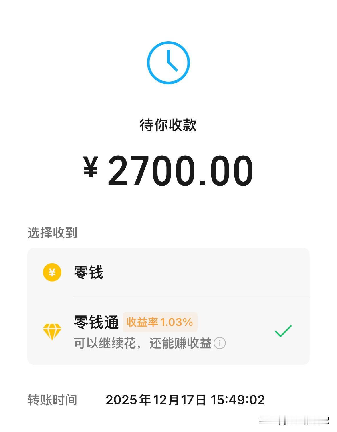 昨天晚上发出去了我的房子出租消息，今天房子就租出去了，这样的投资不好么？
收租金