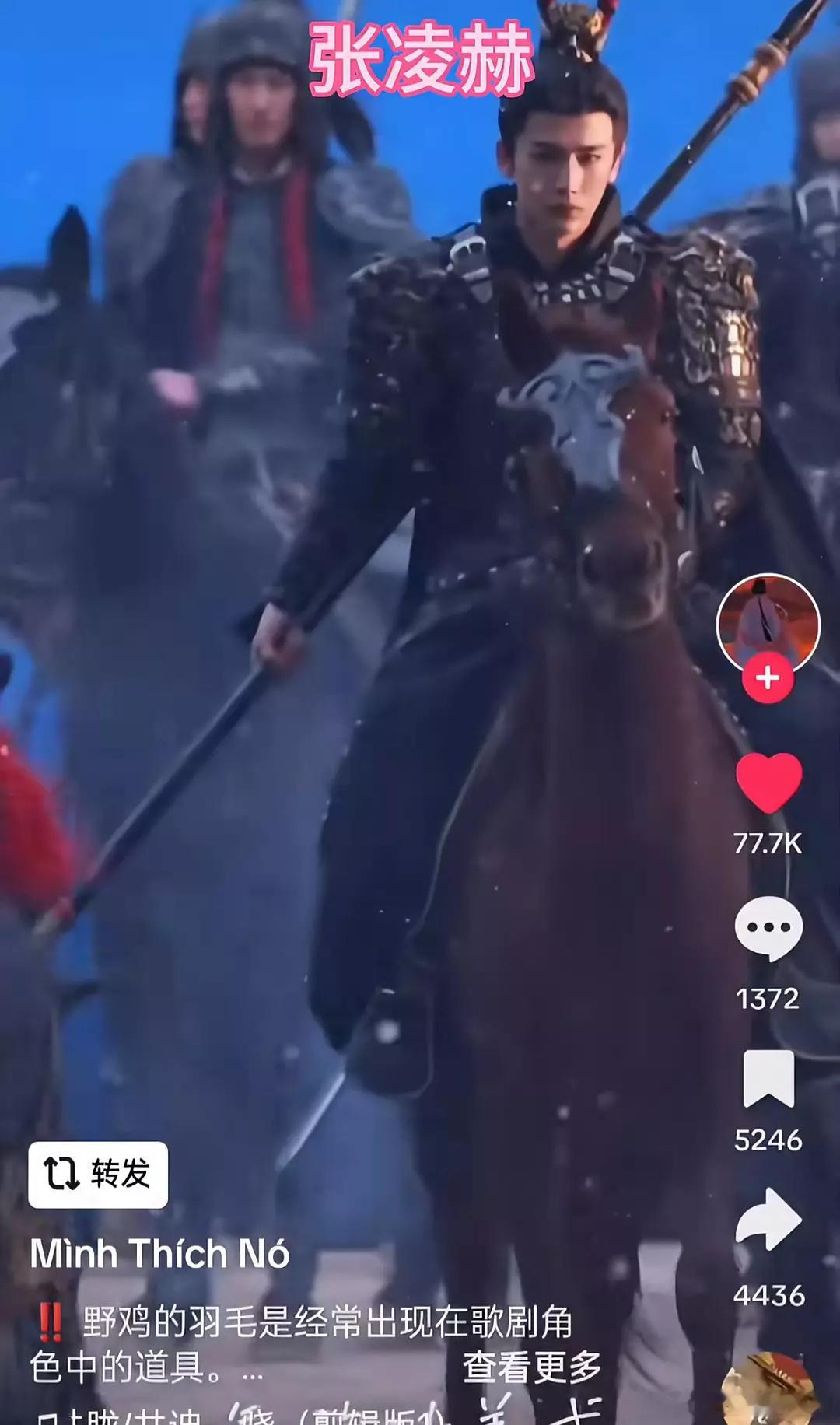 张凌赫在海外太火了，《逐玉》《这一秒过火》两部剧路透，到处都是几十万点赞的直拍。