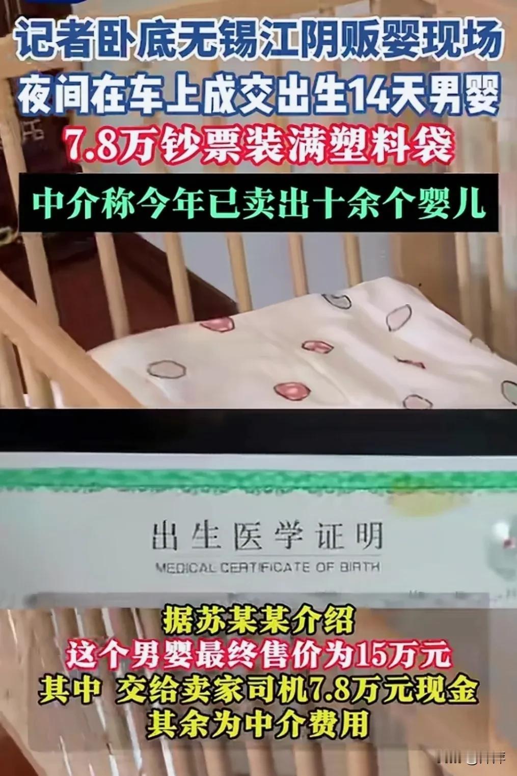 为什么好多事都是记者发现的呢？记者敢于卧底去寻真相真的是太勇敢了。