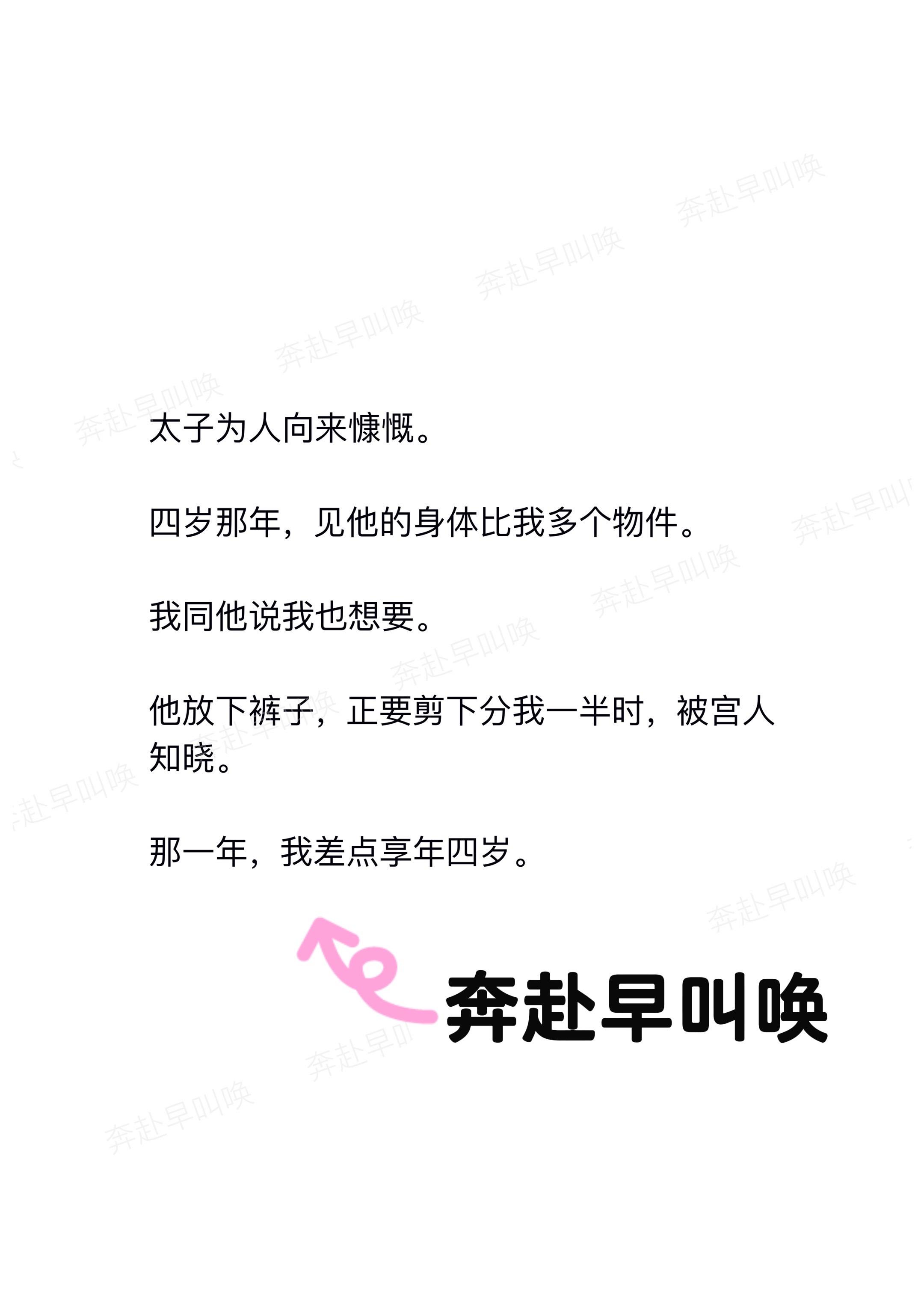 小说推荐 潜力股 男女区别 人性 拯救书荒