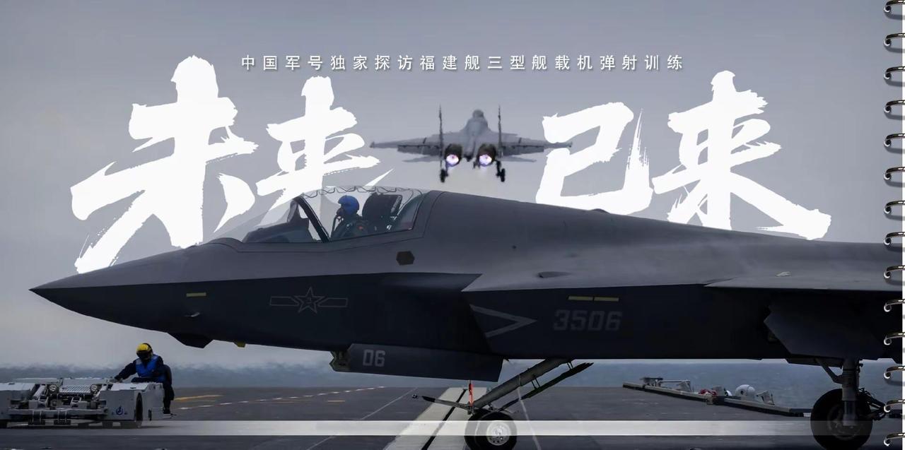 福建舰福建舰航母