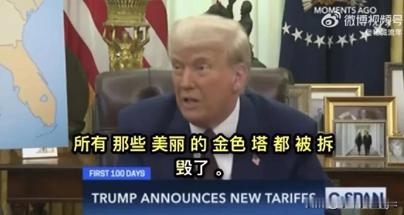 川普：“我相信他希望和平……我很了解他。是的，他希望和平。我想如果他不告诉我，他