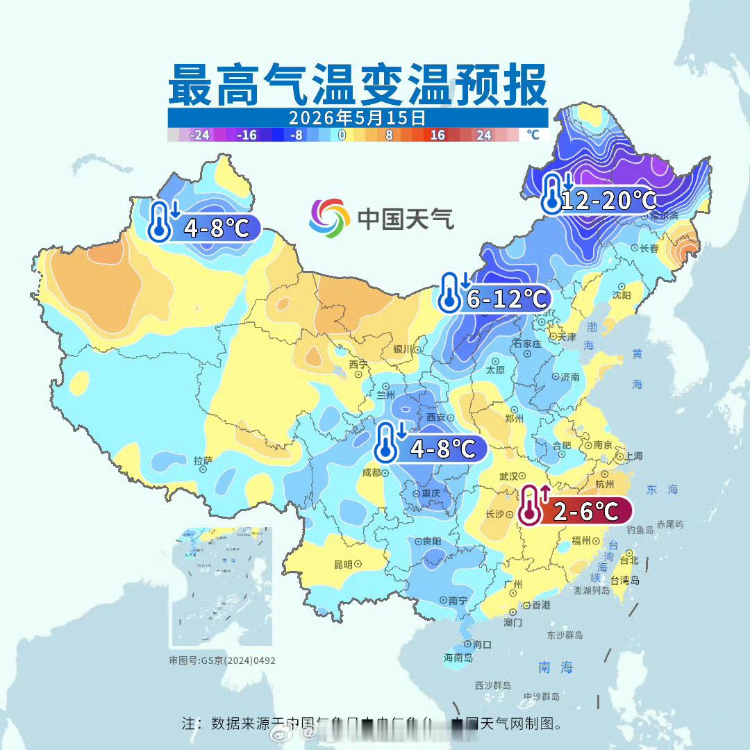 北方春装将紧急返岗 【北方大部迎显著降温】北方热得开空调后气温又跳水 未来三天，