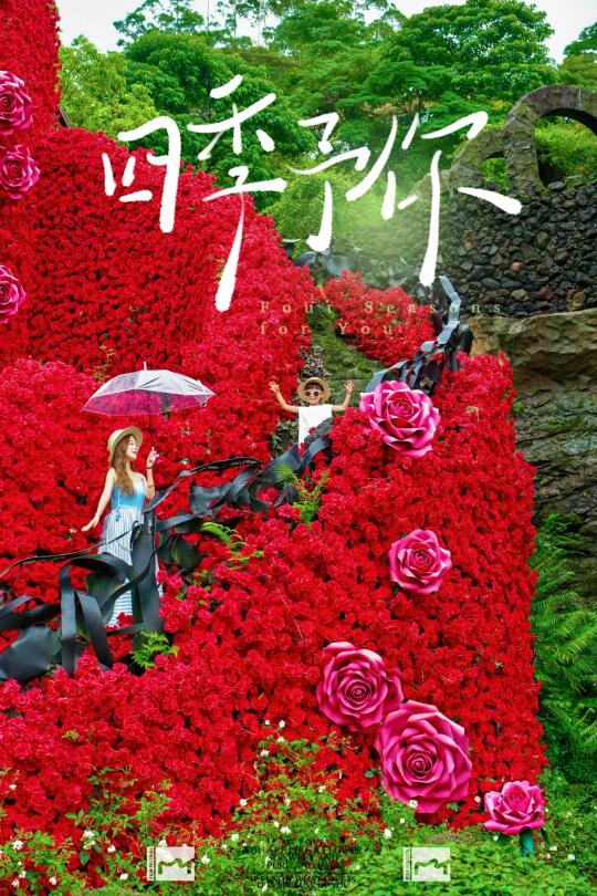 刷爆圈的亲子大片🍃原来就藏在从化📍