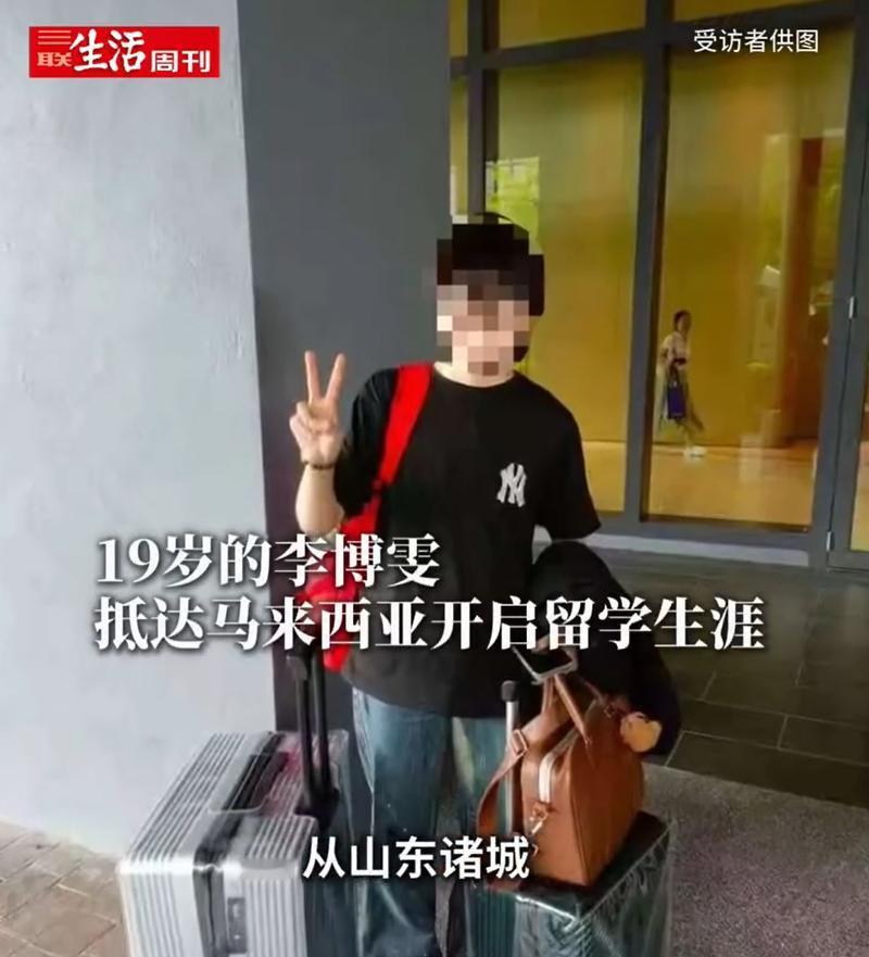 太令人痛心了！留学9天19岁女孩被电诈后自杀，一个19岁的山东姑娘，刚到马来西亚