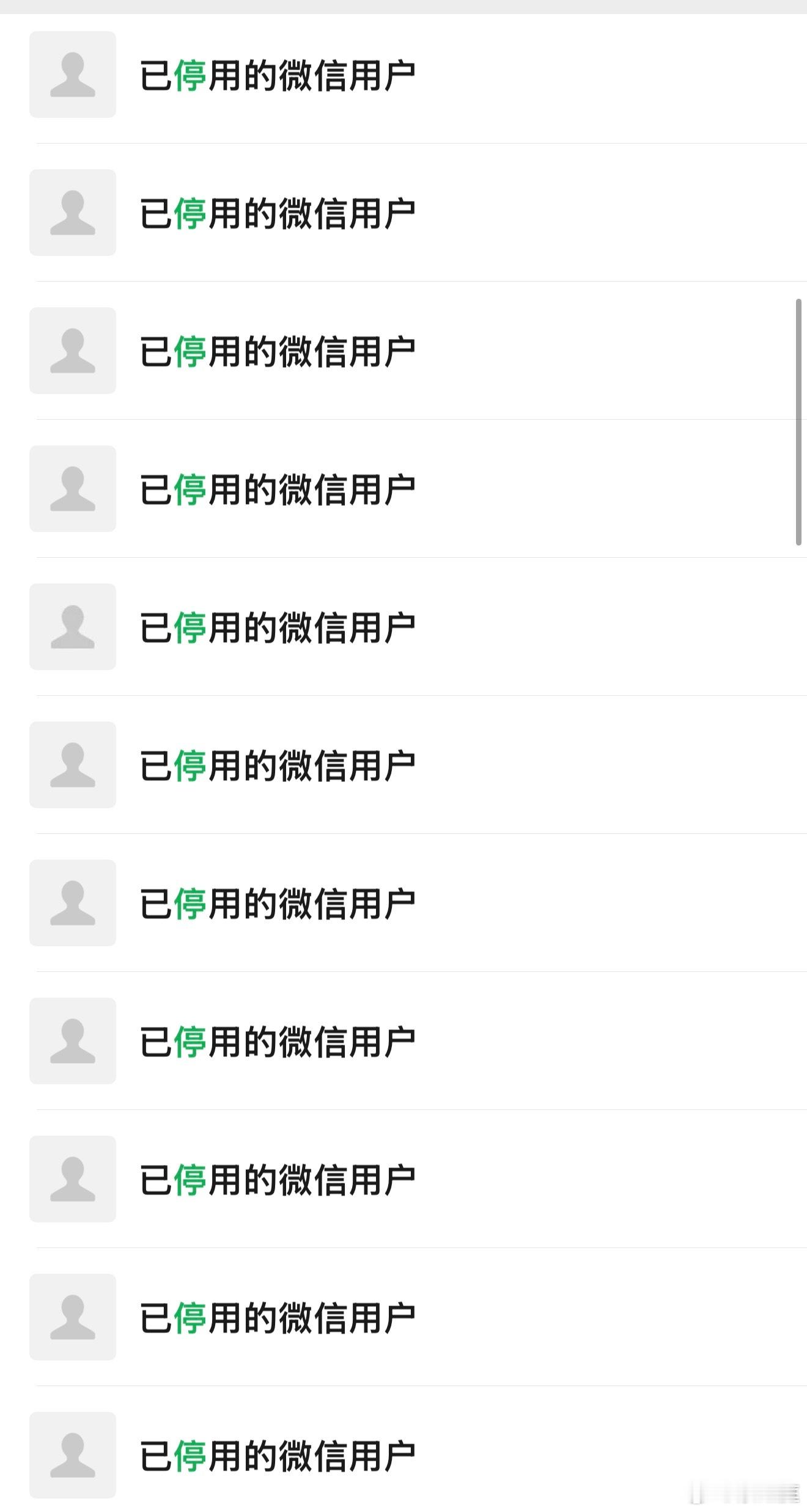 这是…..什么情况 我的朋友ting在哪里 