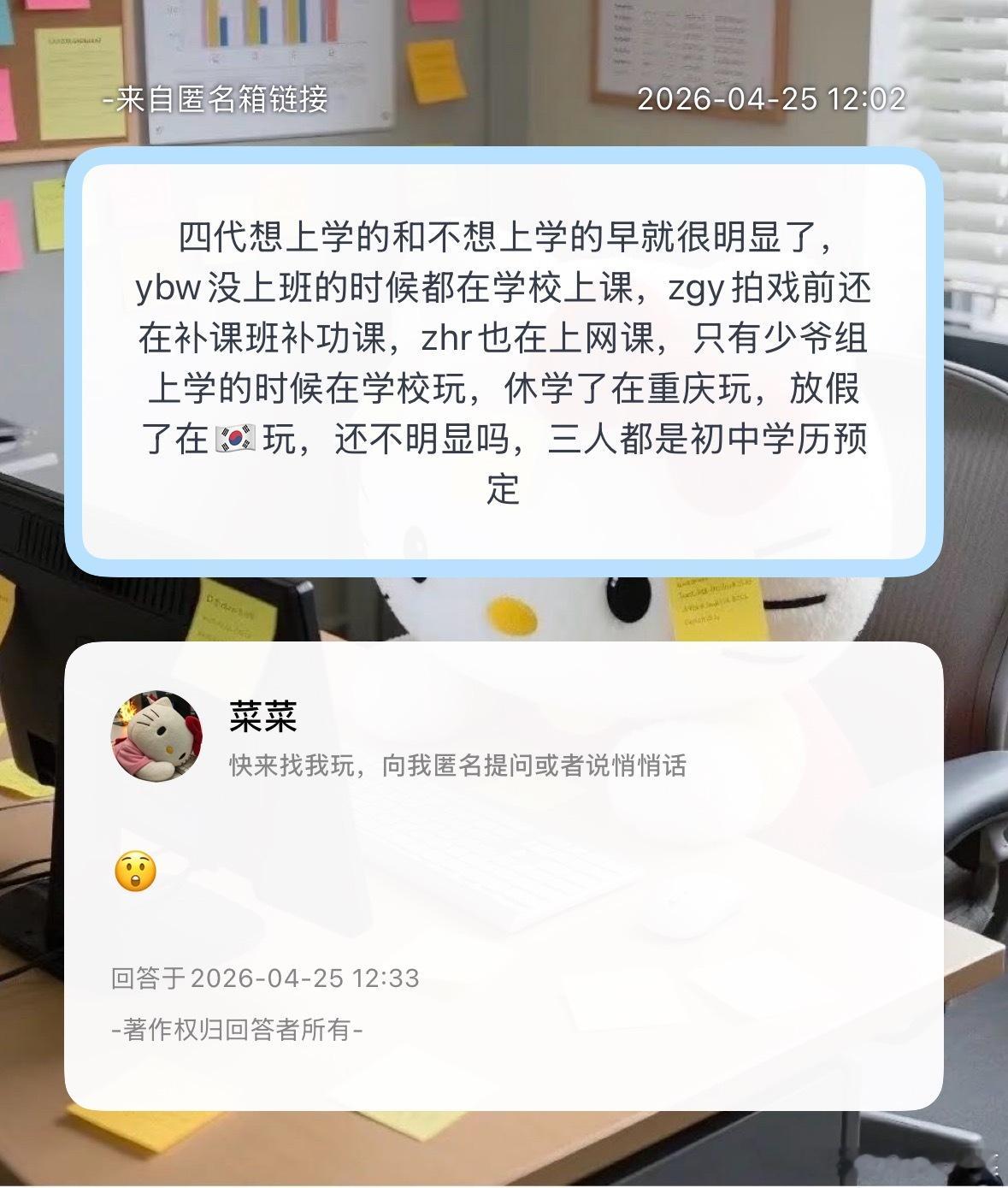 是这样吗？ 