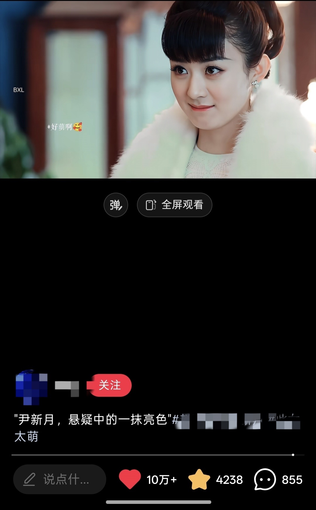 🍠10万get√    3万内赞get√赵丽颖凭演技又又出圈get√ 赵丽颖