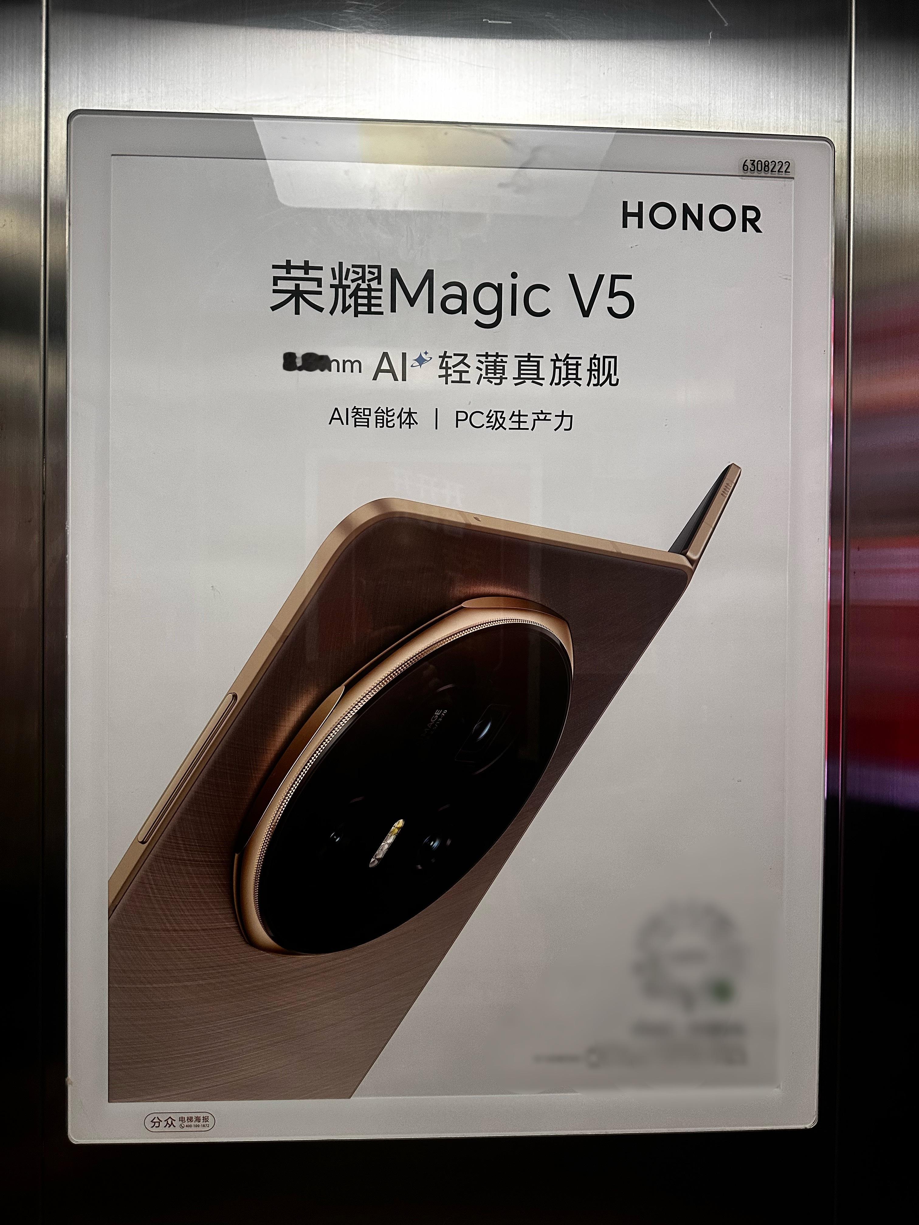 猜一下：9月份有没有苹果折叠机？ ​​​