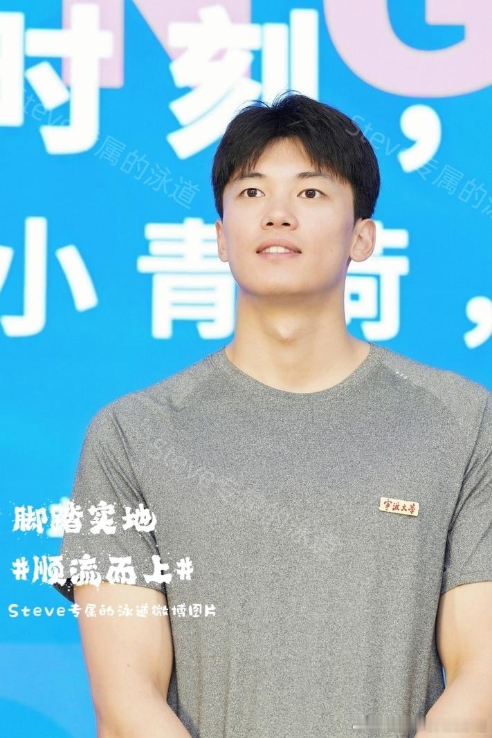 #汪顺[超话]#[全力以赴]#顺流而上# 坚持做事，用心做事，才可能厚积薄发！脚