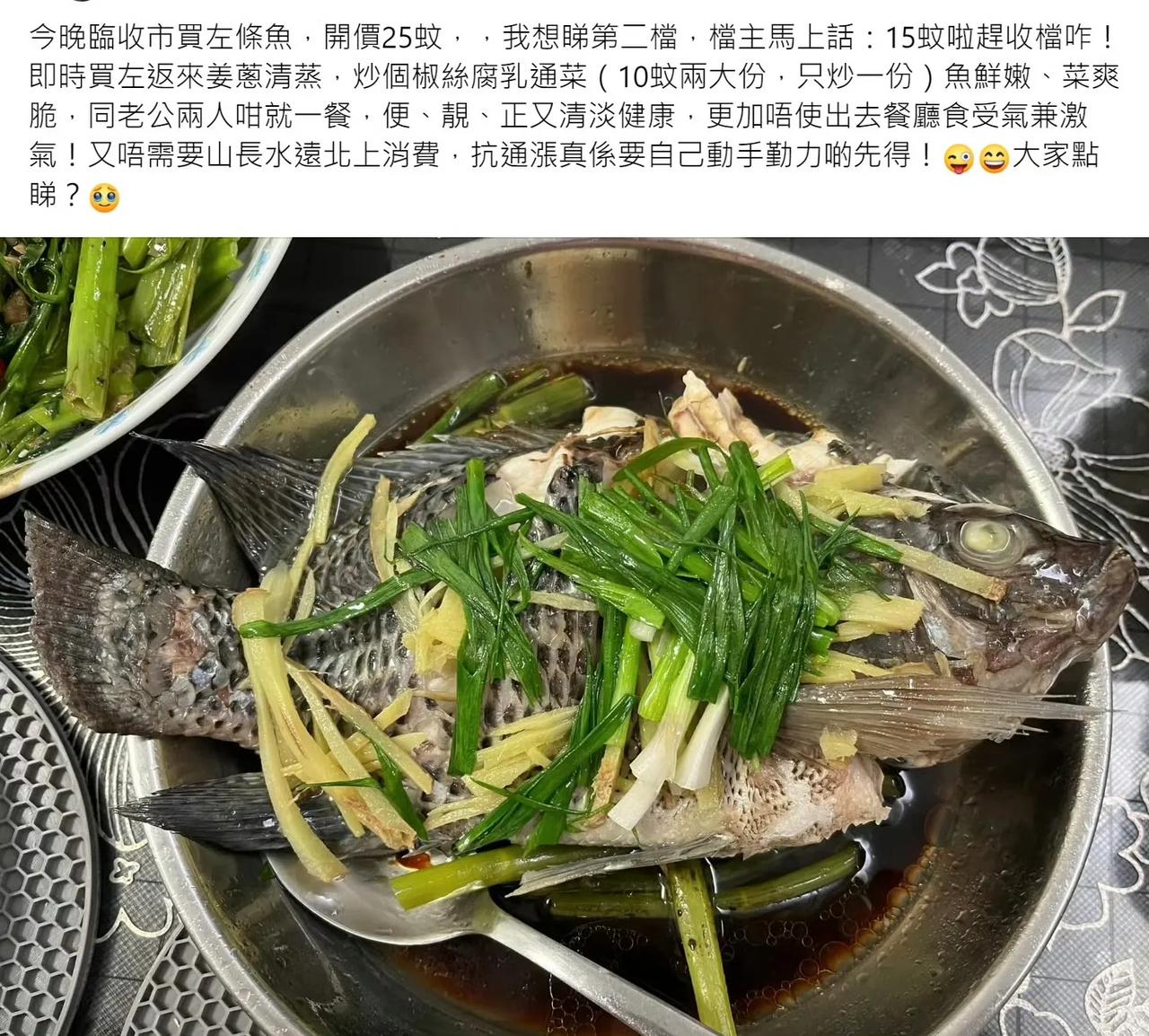 香港C9教路：下班后的菜市场很便宜。

临收市买了条黑鲗，鱼贩开价25元，而后1