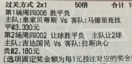可以可以，收米了兄弟们！今天冲连收沙职 吉达国民vs拉斯决心沙职 奈季兰沟渠vs