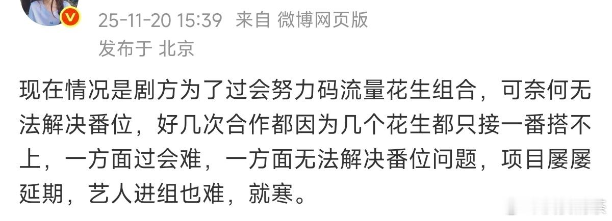 平番可解平番不分先后 