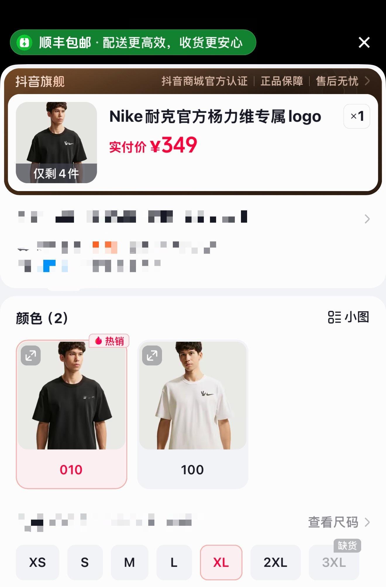 杨力维  姐姐橱窗黑色又全部补货了～昨晚没蹲到的现在可以买了杨力维专属logot