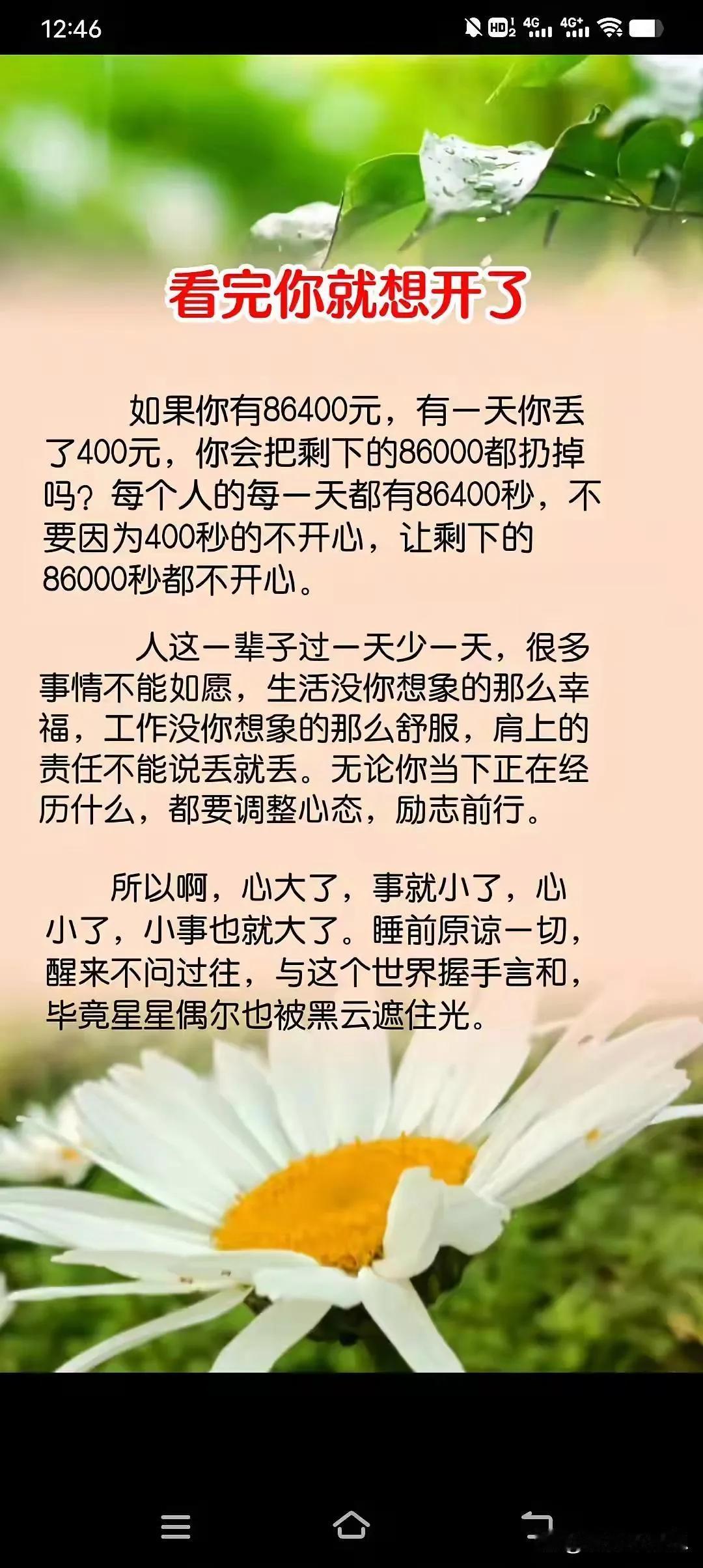 #聊聊退休那点事#退休以后还要不要出去打工呢？
我退休已经十年了，我的感受是：如