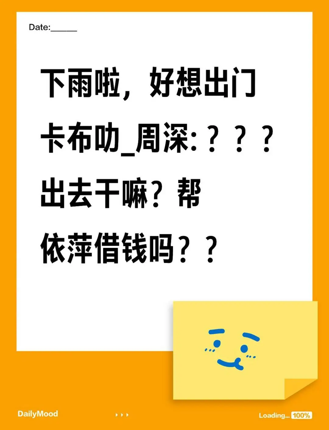 每天的快乐是你给的