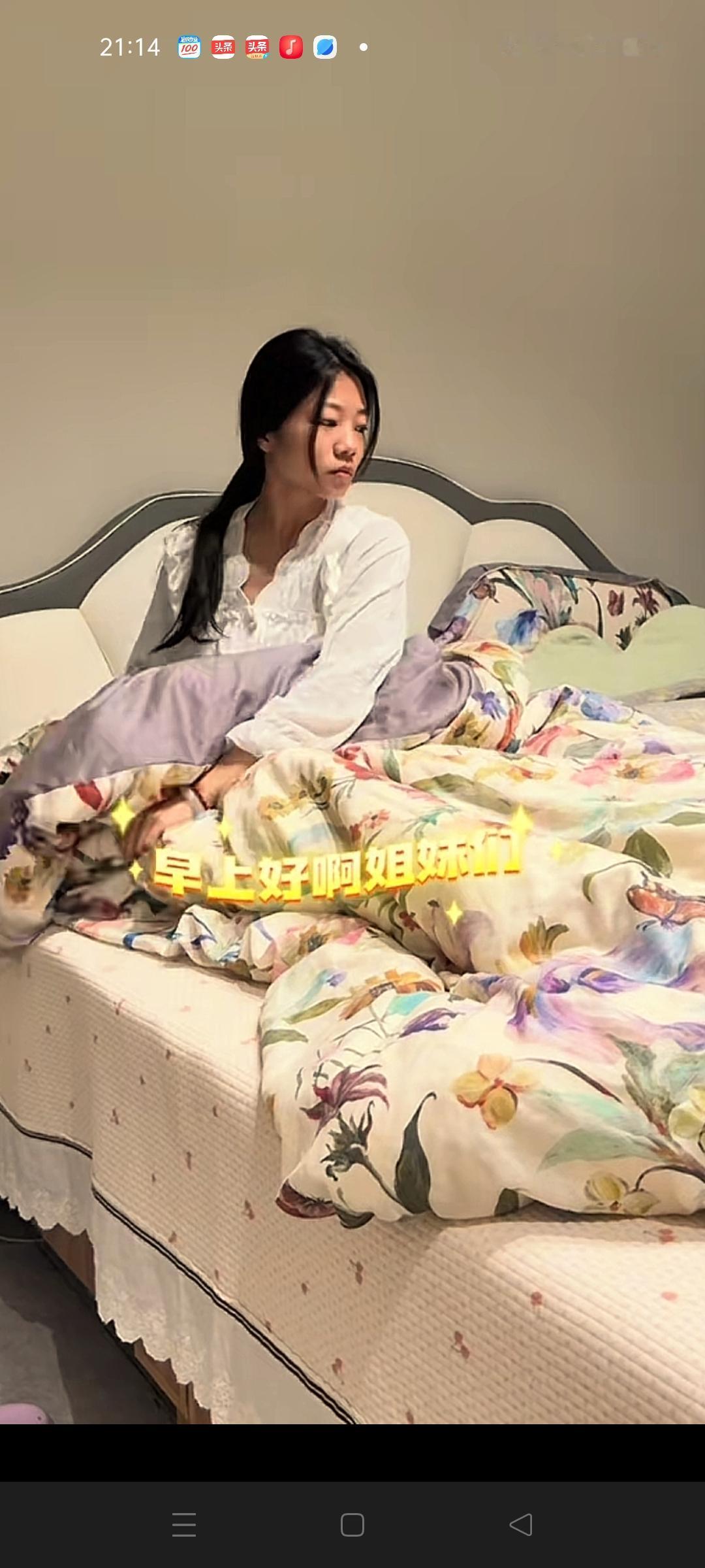 解清帅的妹妹解梁静也开始接广告了，广告内容和她二嫂是一样的，也就是为某定妆喷雾做