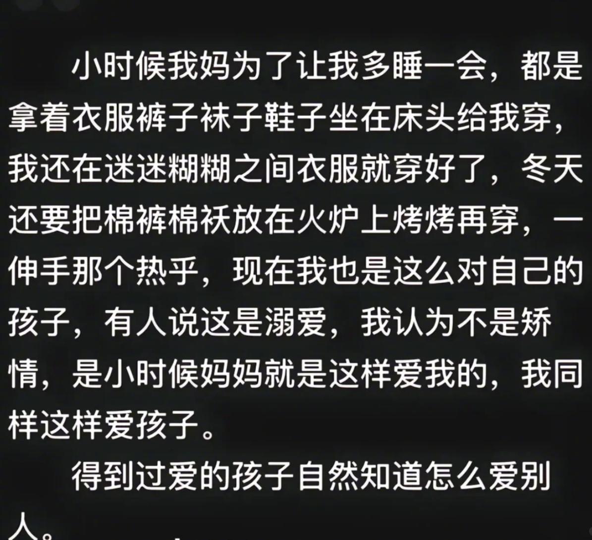 得到过爱的孩子自然知道怎么爱别人