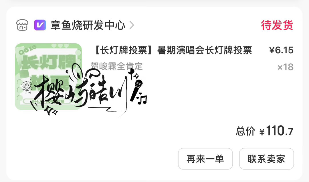 哎就差18个这个也拿下 